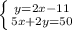 \left \{ {{y=2x-11} \atop {5x+2y=50}} \right.