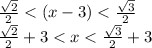 \frac{\sqrt{2}}{2} <(x-3) <\frac{\sqrt{3}}{2} \\ \frac{\sqrt{2}}{2}+3<x <\frac{\sqrt{3}}{2}+3