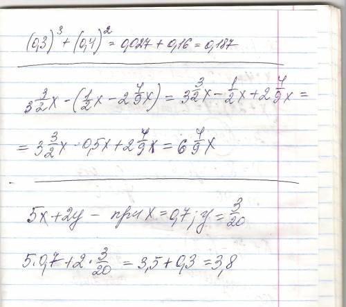 Вычислить: (0,3) в куб.+(0,4)в кв. выражение: 3 3/2х- (1/2х- 2 4/9х) найти значение: 5х+2у при х=0,7