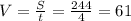 V = \frac{S}{t} = \frac{244}{4} = 61