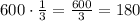 600\cdot\frac{1}{3}=\frac{600}{3}=180