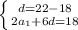  \left \{ {{ {d}=22-18 } \atop {2a_1+6d=18}} \right.