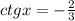 ctgx=- \frac{2}{3} 