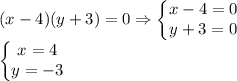 (x-4)(y+3)=0\Rightarrow\left\{\begin{matrix}x-4=0\\y+3=0\end{matrix}\right.\\\left\{\begin{matrix}x=4\\y=-3\end{matrix}\right.