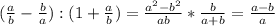 (\frac{a}{b}-\frac{b}{a}):(1+\frac{a}{b}) = \frac{a^2-b^2}{ab}*\frac{b}{a+b} = \frac{a-b}{a}