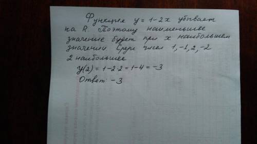 Функция задана формулой y = 1 - 2x. из данных чисел выберите наименьшее 1) y(1) 2) y(-1) 3) y(2) 4)