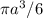 \pi a^3/6