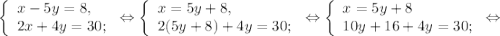 \left \{ \begin{array}{lcl} {{x-5y=8,} \\ {2x+4y=30;}} \end{array} \right.\Leftrightarrow\left \{ \begin{array}{lcl} {{x=5y+8,} \\ {2(5y+8) +4y=30;}} \end{array} \right.\Leftrightarrow\left \{ \begin{array}{lcl} {{x=5y+8} \\ {10y+16+4y=30;}} \end{array} \right.\Leftrightarrow