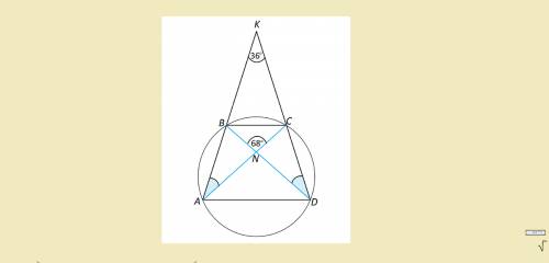 Четырехугольник abcd вписан в окружность.лучи ab и dc пересекаются в точке k,а диагонали ac и bd пер