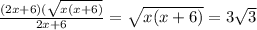 \frac{(2x+6)(\sqrt{x(x+6)}}{2x+6}=\sqrt{x(x+6)}=3\sqrt3