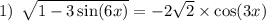 1) \: \: \sqrt{1 - 3 \sin(6x) } = - 2 \sqrt{2} \times \cos(3x) \\ 