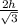 \frac{2h}{\sqrt{3}}