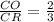 \frac{CO}{CR}=\frac{2}{3}