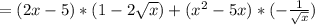 = (2x-5)*(1-2 \sqrt{x} )+(x^{2}-5x )*(-\frac{1}{\sqrt{x}} )