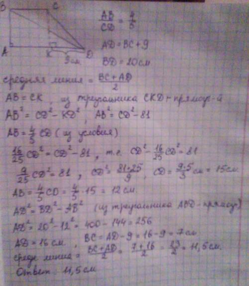 Боковые стороны прямоугольной трапеции относятся как 4: 5,а одно из оснований на 9 см больше другого