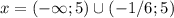 x= (-\infty; 5)\cup(-1/6; 5)