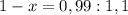 1-x=0,99:1,1