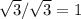 \sqrt{3}/\sqrt{3} =1