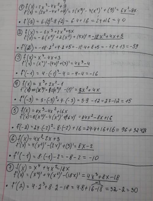 Производная и ее применение. найти значение: 1. f' (-2), если f (x)=2x³- 4x²+9 2. f' (2), если f (x)