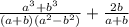 \frac{a^{3}+b^{3}}{(a+b)(a^{2}-b^{2})}+\frac{2b}{a+b}