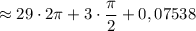 \approx 29\cdot 2\pi+3\cdot \dfrac{\pi}2+0,07538