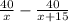 \frac{40}{x}-\frac{40}{x+15}