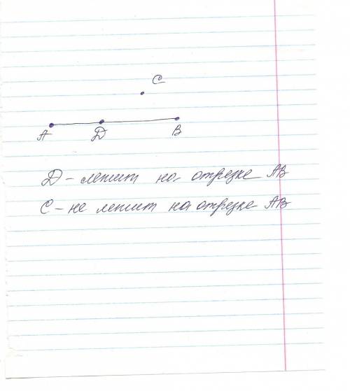 .(Начертите отрезоки отметьте на ней точку, лежащую на отрезке, иточку, не лежащую на нём).