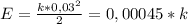 E=\frac{k*0,03^2}{2}=0,00045*k