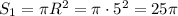 S_1= \pi R^2= \pi \cdot 5^2=25 \pi 