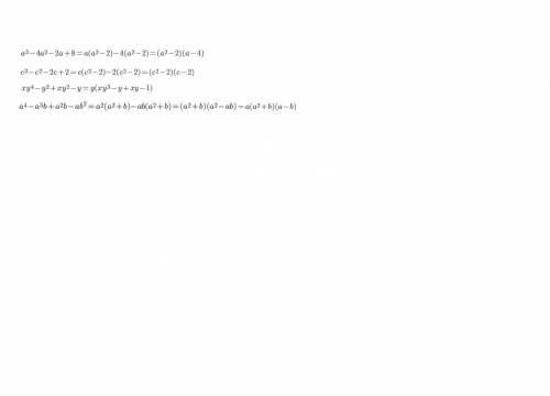 Надо разложить на множители: 1) a(в кубе)-4a(в квадрате)-2a+8 2) c(в кубе)-c(в квадрате)-2с+2 3) xy(