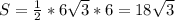 S=\frac{1}{2} *6\sqrt{3} *6=18\sqrt{3}