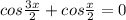 cos \frac{3x}{2} + cos \frac{x}{2}=0