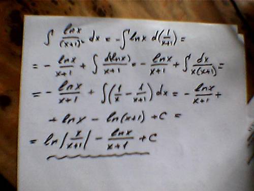 Решить интеграл небольшая подсказка - тема 