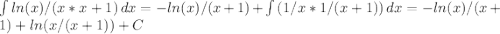 \int{ln(x)/(x*x+1)}\, dx = -ln(x)/(x+1) + \int{(1/x*1/(x+1))}\, dx = -ln(x)/(x+1) + ln(x/(x+1)) + C