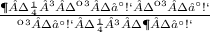 \frac{Дж·м³·кг·⁰С·кг·⁰С}{кг·⁰С·м³·Дж·⁰С}