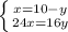 \left \{ {{x=10-y} \atop {24x=16y}} \right