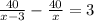 \frac {40}{x-3} - \frac{40}{x} = 3