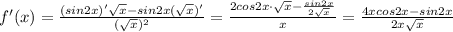 f'(x) = \frac{(sin2x)'\sqrt{x} - sin 2x(\sqrt{x})'}{(\sqrt{x})^2} = \frac{2cos 2x \cdot\sqrt{x} - \frac{sin 2x}{2\sqrt{x}}}{x} = \frac{4xcos 2x-sin 2x}{2x\sqrt{x}}