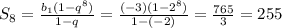 S_{8}=\frac{b_{1}(1-q^8)}{1-q}=\frac{(-3)(1-2^8)}{1-(-2)}=\frac{765}{3}=255