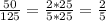 \frac{50}{125} = \frac{2*25}{5*25} = \frac{2}{5}