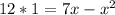 12*1=7x-x^2