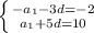 \left \{ {{-a_1-3d=-2} \atop {a_1+5d=10}} \right.