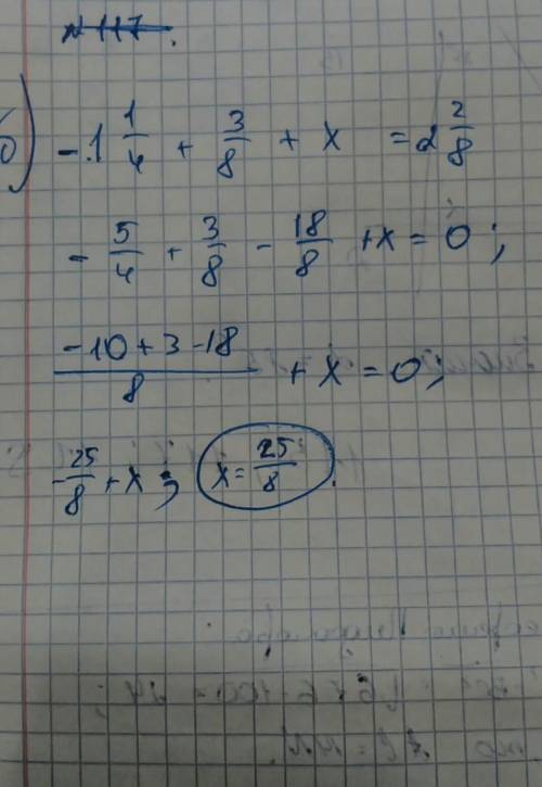 А)/х+1,6/=0,5б)-1 целая 1/4+3/8+х=2целых 2/8в)х-4,28=-2,1 решить уравнения нужно ​