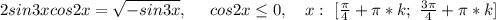 2sin3xcos2x=\sqrt{-sin3x},\ \ \ \ cos2x\leq0,\ \ \ x:\ [\frac{\pi}{4}+\pi*k;\ \frac{3\pi}{4}+\pi*k]