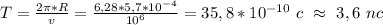 T=\frac{2\pi*R}{v}=\frac{6,28*5,7*10^{-4}}{10^6}=35,8*10^{-10}\ c\ \approx\ 3,6\ nc