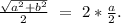 \frac{\sqrt{a^2+b^2}}{2}\ =\ 2*\frac{a}{2}.