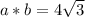 a*b=4\sqrt{3}