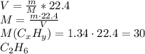 V=\frac{m}{M}*22.4\\ M=\frac{m\cdot22.4}{V}\\ M(C_{x}H_{y})=1.34\cdot22.4=30\\ C_{2}H_{6}