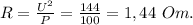 R=\frac{U^2}{P}=\frac{144}{100}=1,44\ Om.