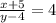 \frac{x+5}{y-4}=4